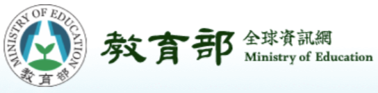 教育部