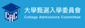大學入學考試中心，另開新視窗